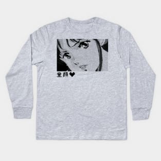 Babyface Kids Long Sleeve T-Shirt